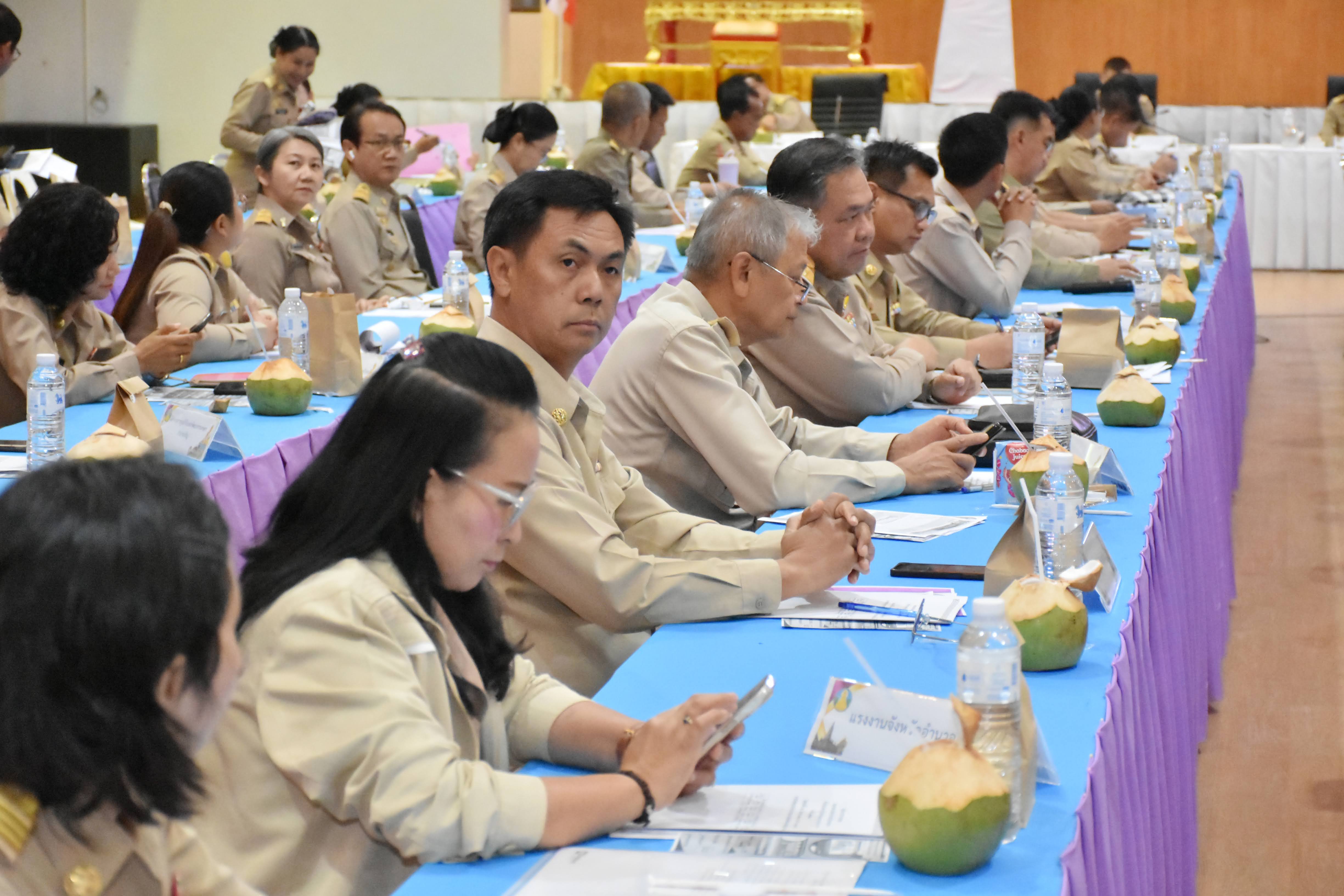 title - ส.ป.ก.อำนาจเจริญร่วมประชุมคณะกรมการจังหวัด หัวหน้าส่วนราชการ หัวหน้าหน่วยงานรัฐวิสาหกิจ และนายอำเภอ ครั้งที่ 3/2569 